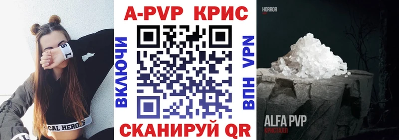 купить  сайты  Сухиничи  Alpha-PVP СК КРИС 