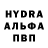 Первитин витя Etu
