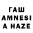 АМФЕТАМИН VHQ Baarinsa Arzikulova