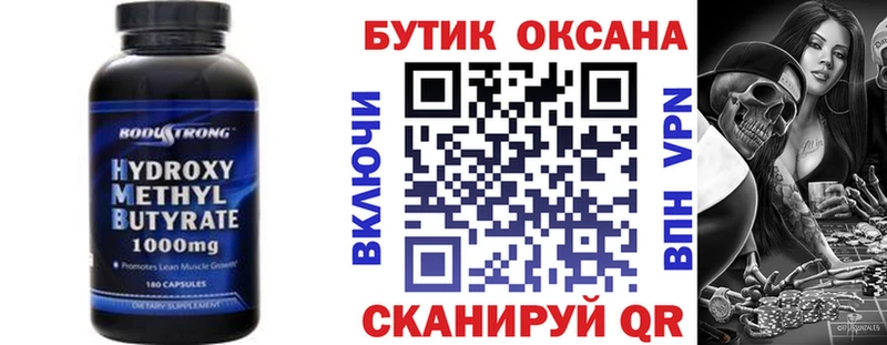 OMG онион  Сухиничи  Бутират жидкий экстази 