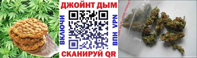 хочу наркоту  Сухиничи  Печенье с ТГК конопля 