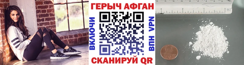 Героин белый закладка Сухиничи