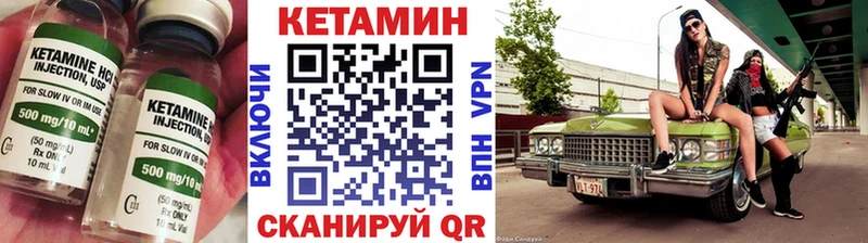 Кетамин VHQ Сухиничи