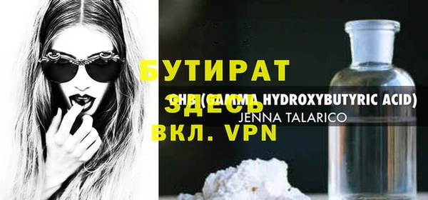трава Армянск