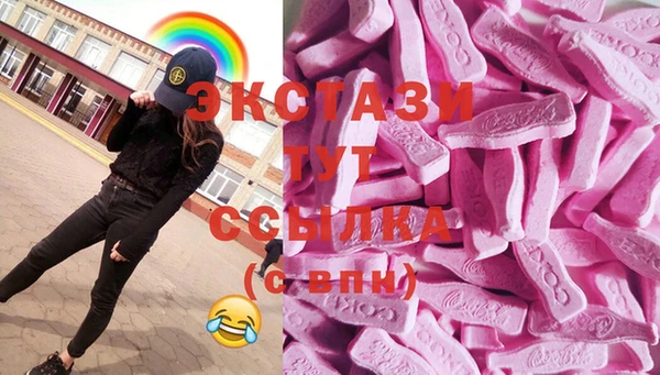 трава Армянск