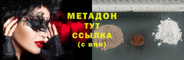 ECSTASY Арсеньев