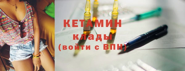 трава Армянск