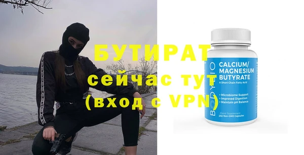 ECSTASY Арсеньев