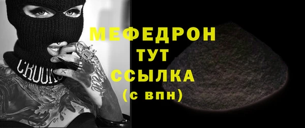 трава Армянск