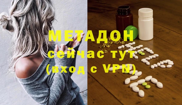 ECSTASY Арсеньев