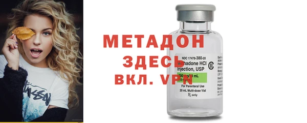 ECSTASY Арсеньев