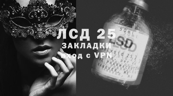 трава Армянск