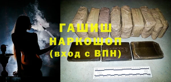 трава Армянск