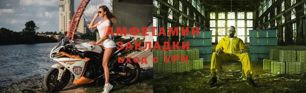 трава Армянск