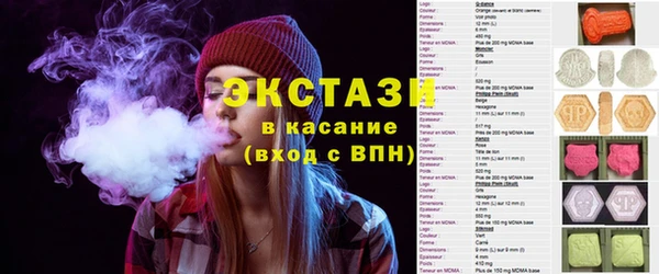 трава Армянск