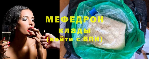 трава Армянск