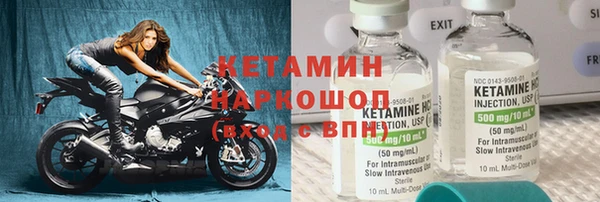 трава Армянск