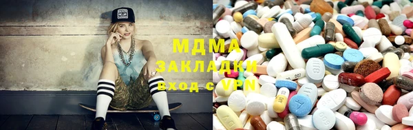 ECSTASY Арсеньев