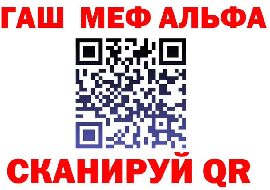 Alfa_PVP мука рабочий сайт это hydra Сухиничи