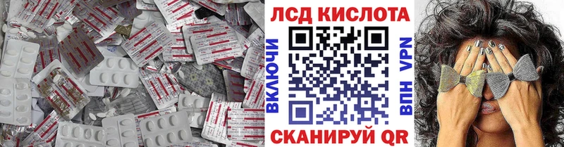 Лсд 25 экстази кислота Сухиничи