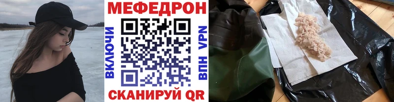 даркнет сайт  Сухиничи  Меф мука 