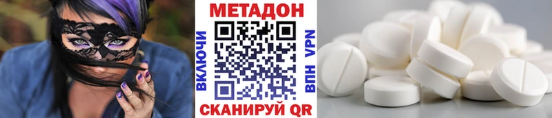 МЕТАДОН кристалл  наркошоп  Сухиничи 