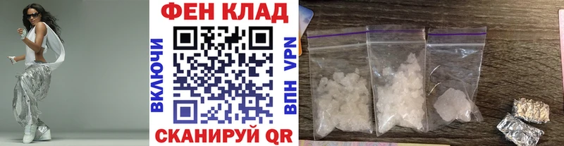 Первитин пудра  купить   Сухиничи 