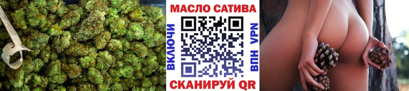где продают   Сухиничи  ТГК THC oil 