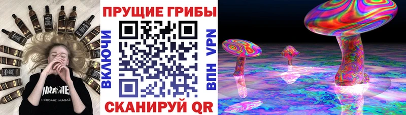 Галлюциногенные грибы ЛСД  МЕГА как зайти  Сухиничи 